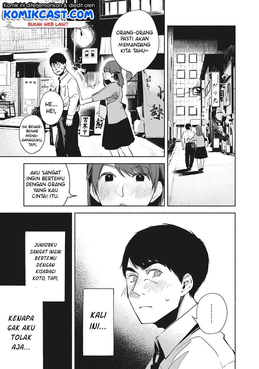 Musume no Tomodachi Chapter 26 - halaman 6