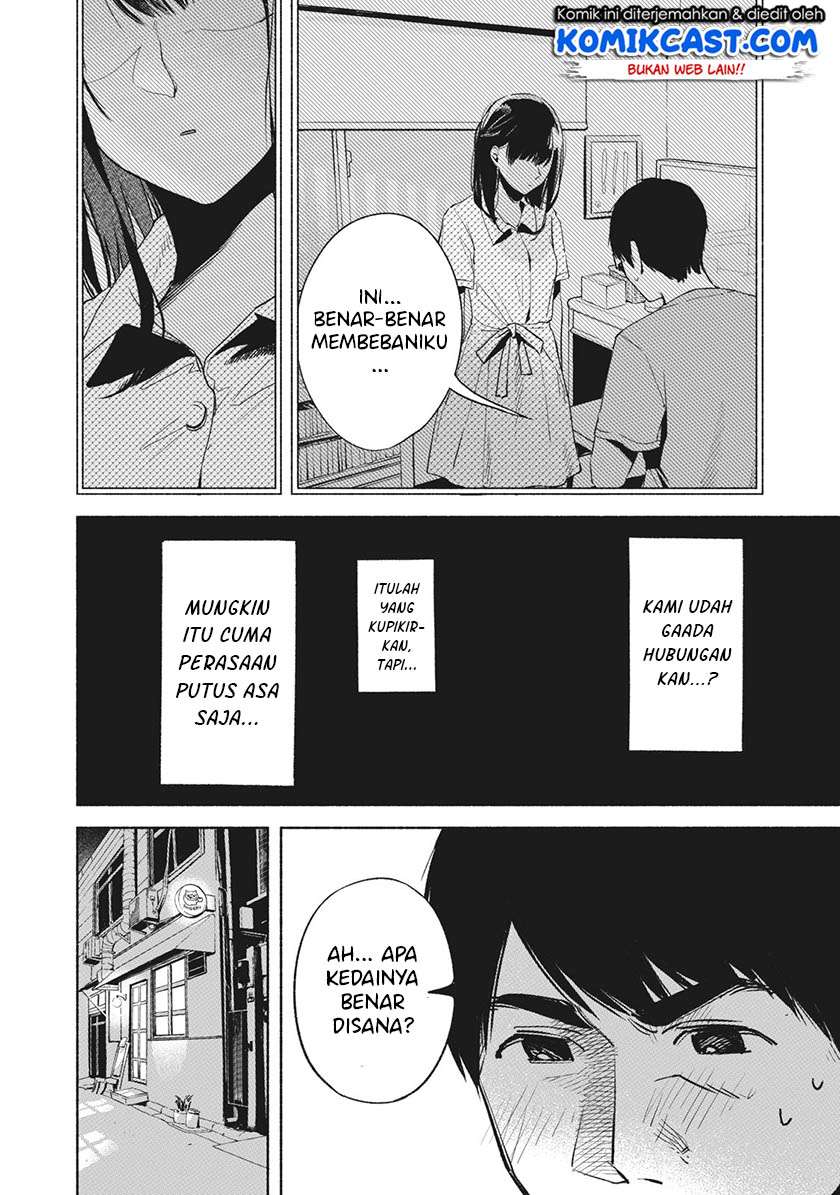Musume no Tomodachi Chapter 26 - halaman 7