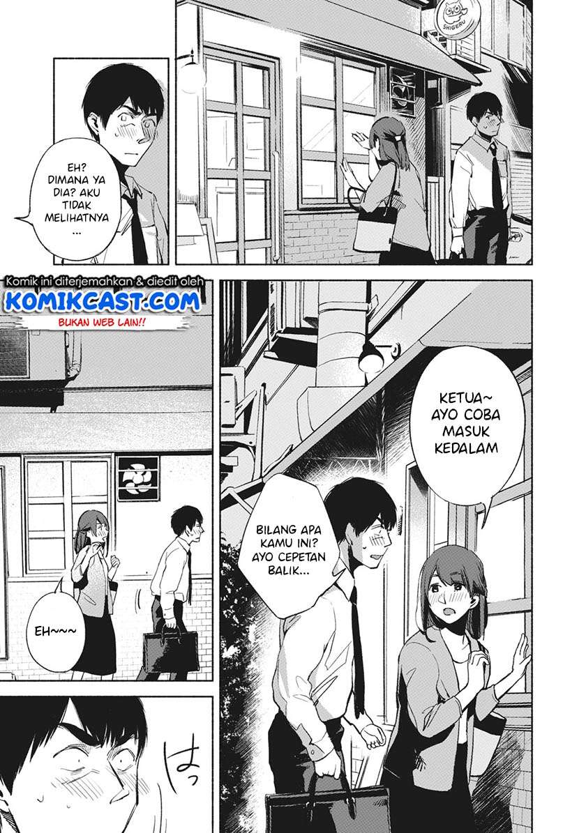 Musume no Tomodachi Chapter 26 - halaman 8