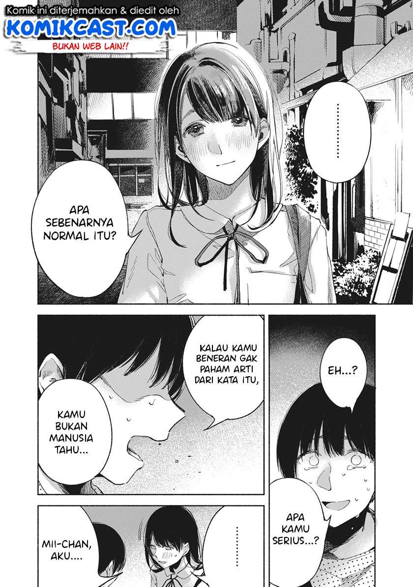 Musume no Tomodachi Chapter 27 - halaman 13