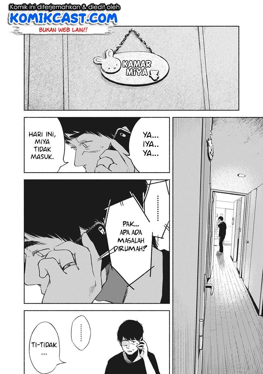 Musume no Tomodachi Chapter 27 - halaman 21