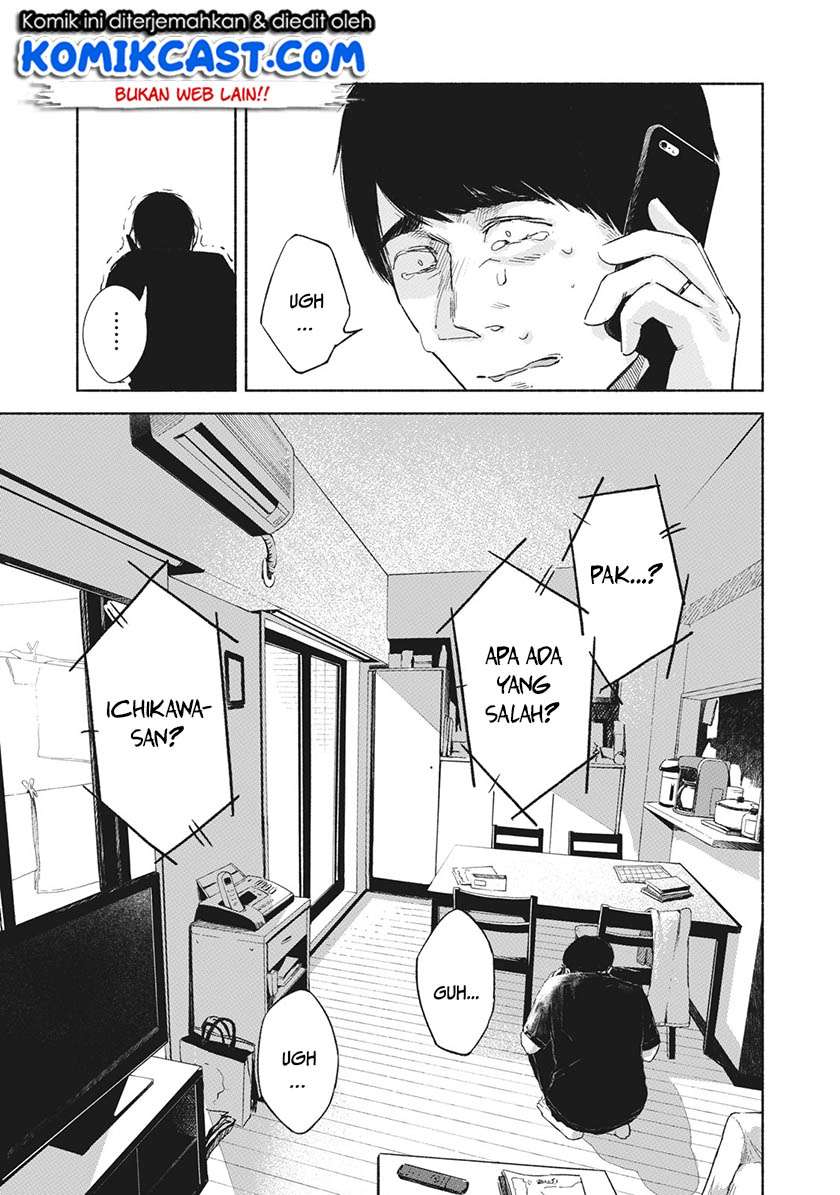 Musume no Tomodachi Chapter 27 - halaman 22