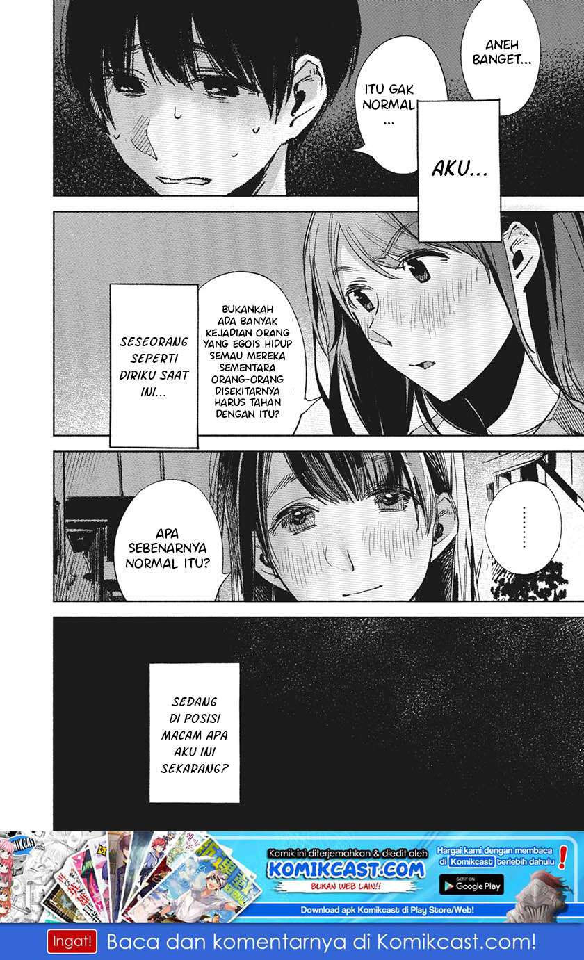 Musume no Tomodachi Chapter 27 - halaman 23