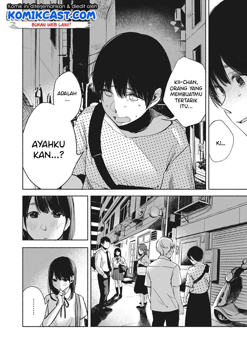 Musume no Tomodachi Chapter 27 - halaman 7