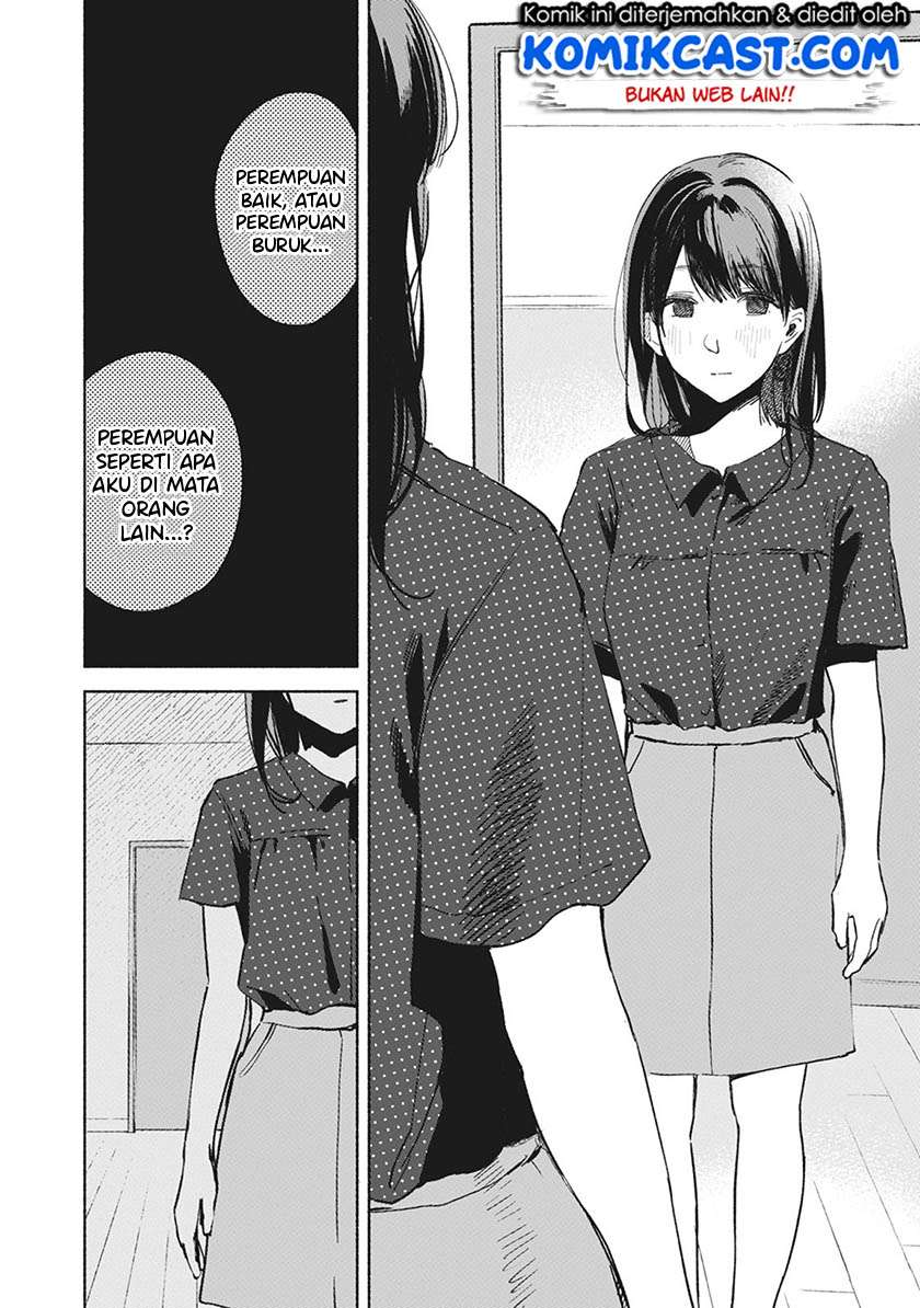 Musume no Tomodachi Chapter 28 - halaman 15
