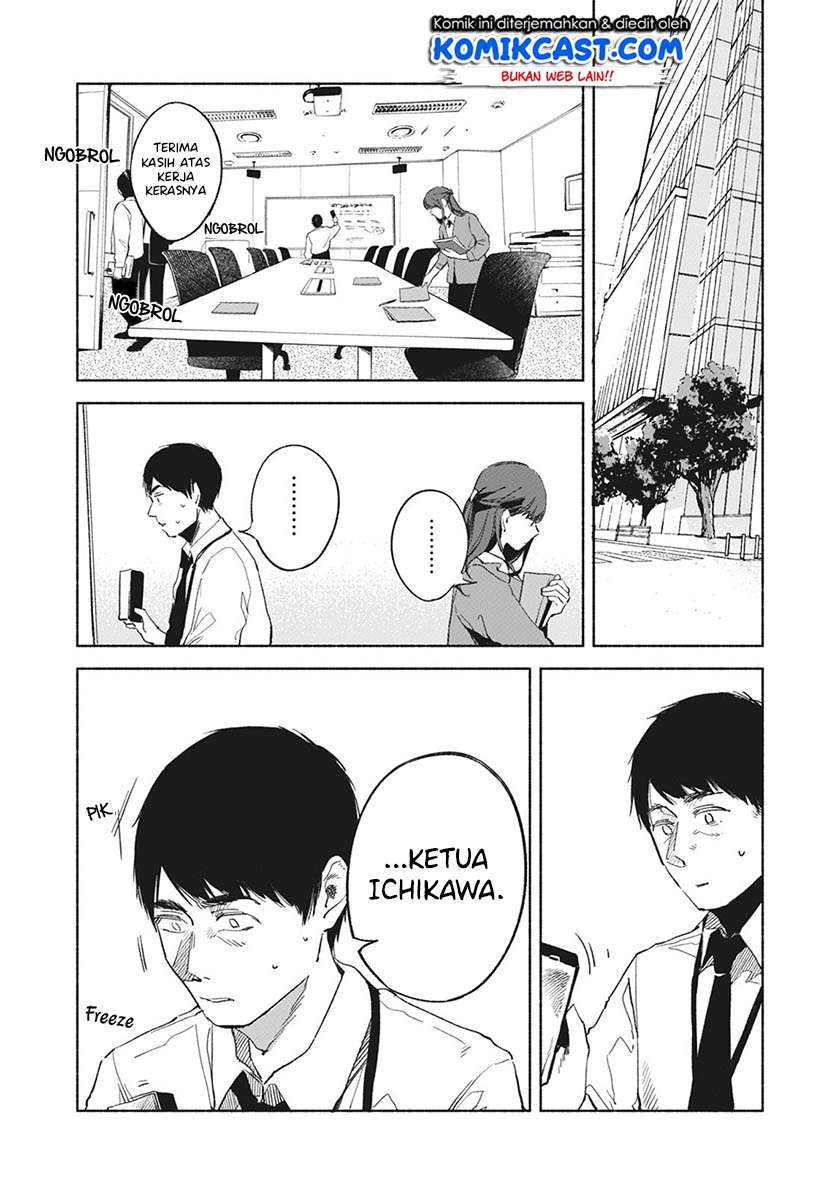 Musume no Tomodachi Chapter 28 - halaman 17