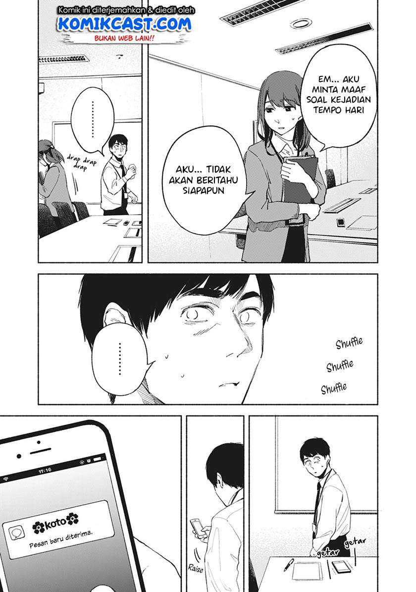 Musume no Tomodachi Chapter 28 - halaman 18