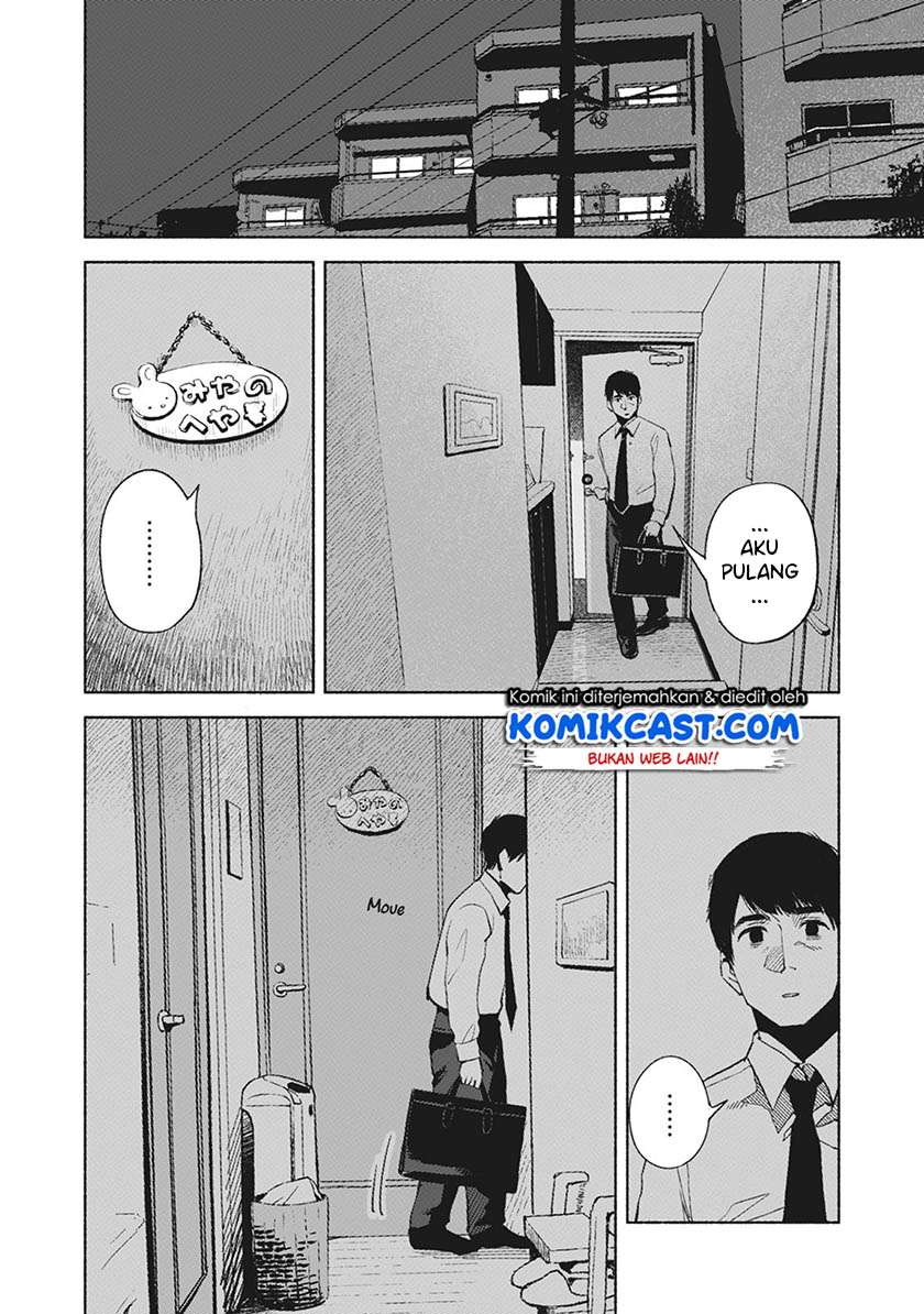 Musume no Tomodachi Chapter 28 - halaman 19