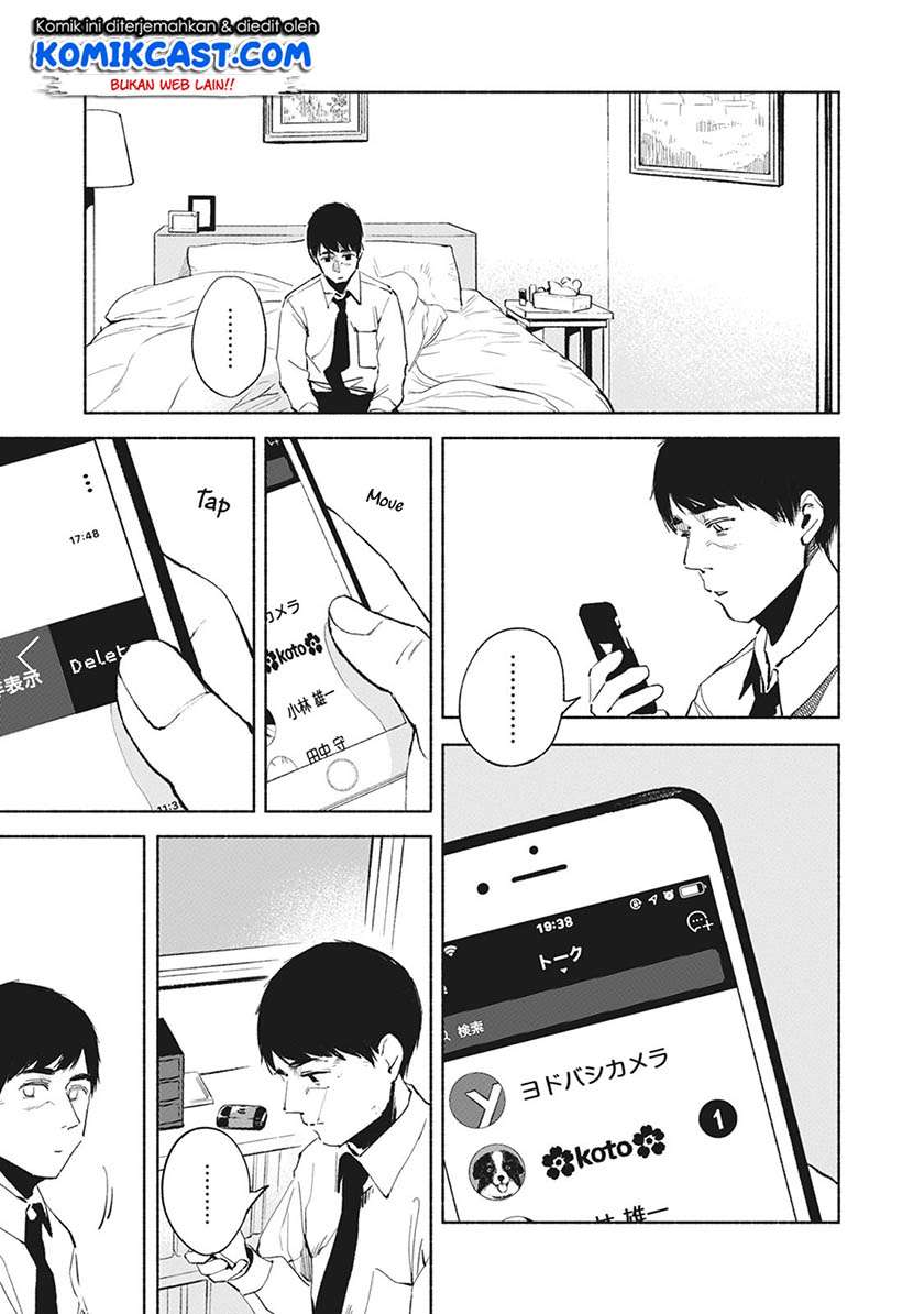 Musume no Tomodachi Chapter 28 - halaman 20