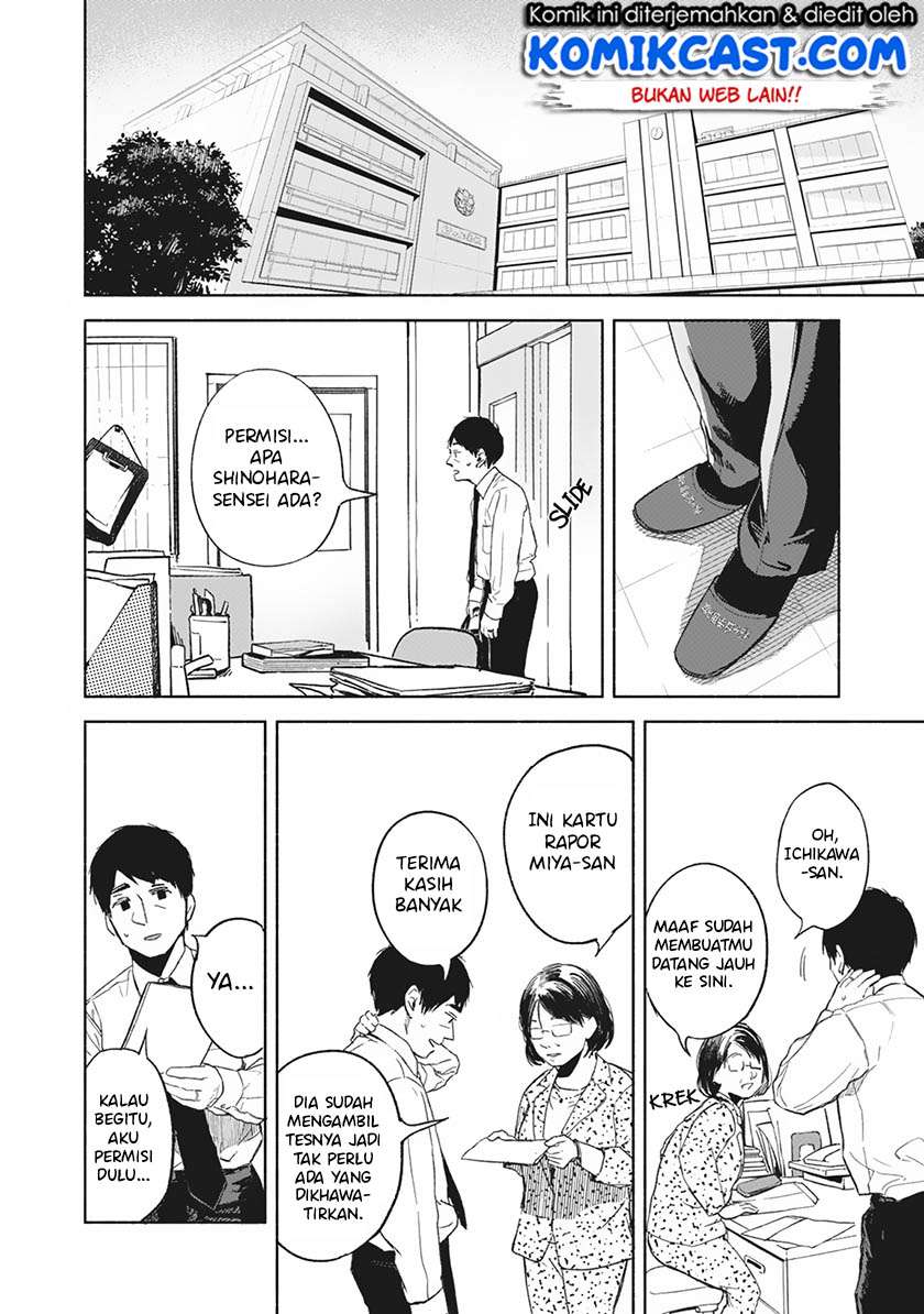Musume no Tomodachi Chapter 29 - halaman 13