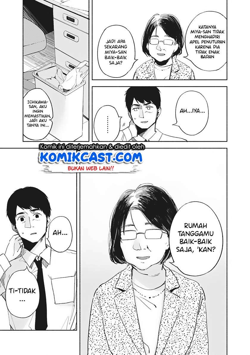 Musume no Tomodachi Chapter 29 - halaman 14