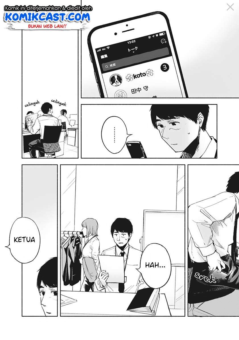 Musume no Tomodachi Chapter 29 - halaman 3