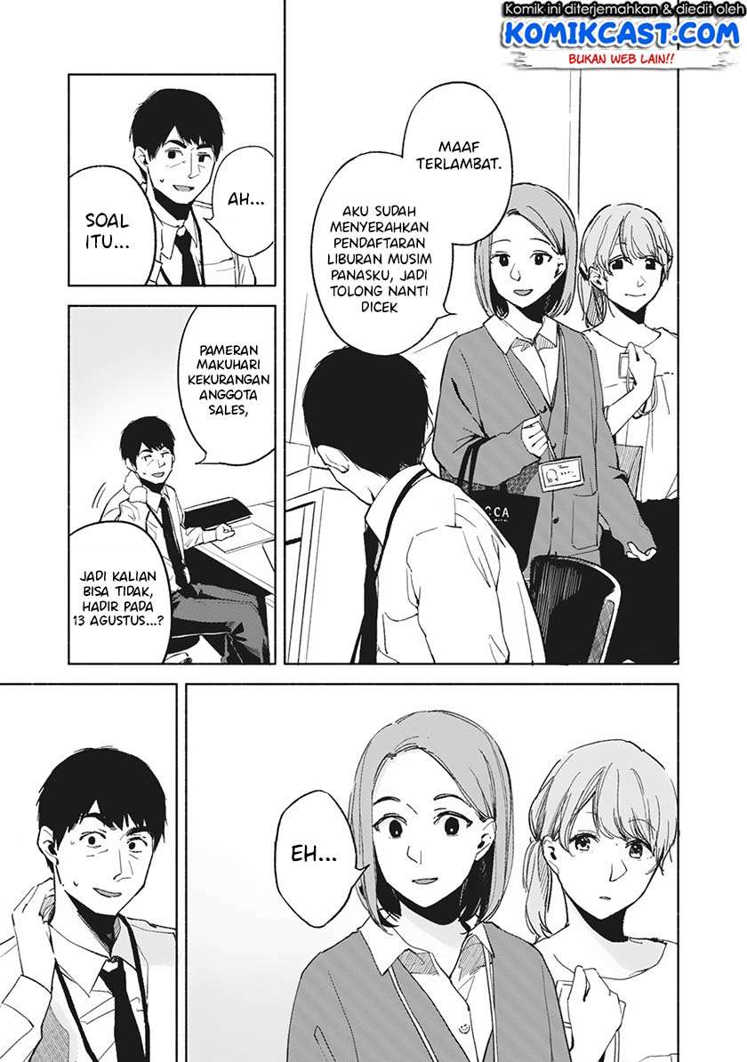 Musume no Tomodachi Chapter 29 - halaman 4