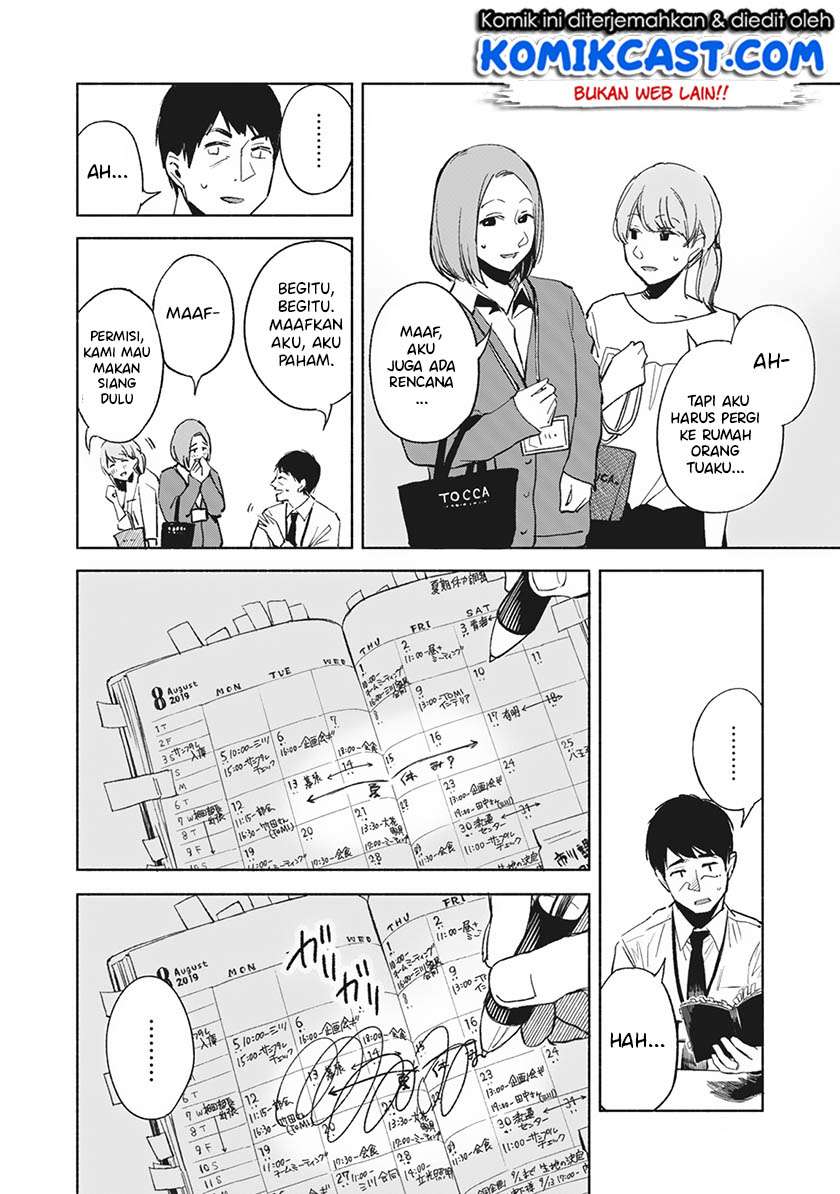 Musume no Tomodachi Chapter 29 - halaman 5