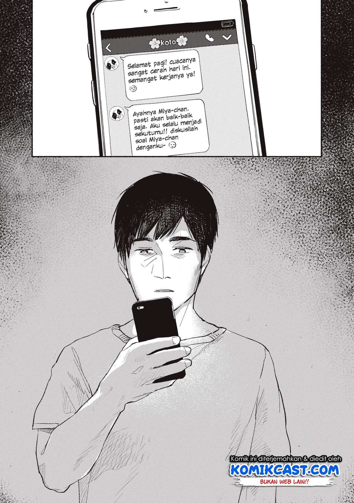 Musume no Tomodachi Chapter 3 - halaman 15