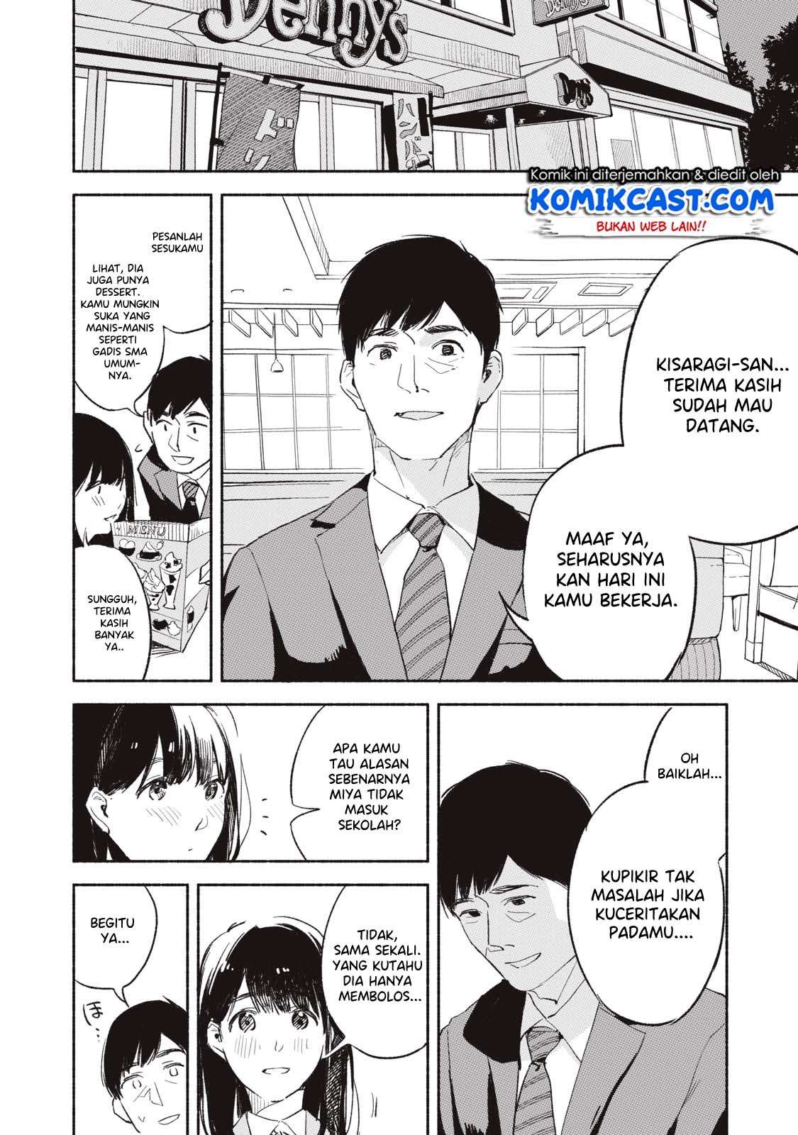 Musume no Tomodachi Chapter 3 - halaman 16