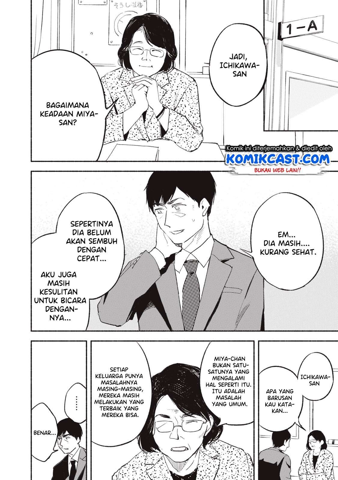 Musume no Tomodachi Chapter 3 - halaman 4