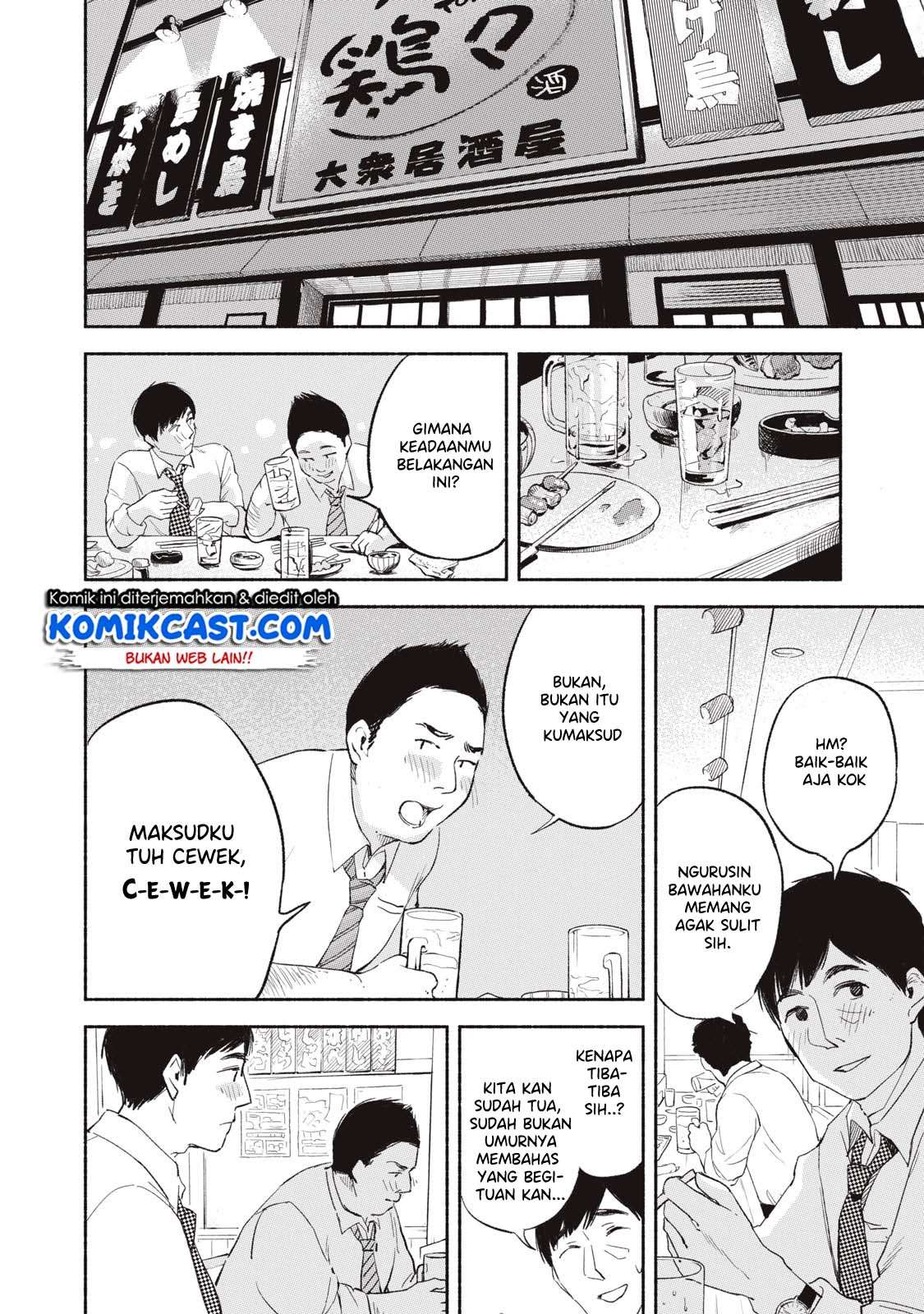 Musume no Tomodachi Chapter 3 - halaman 8