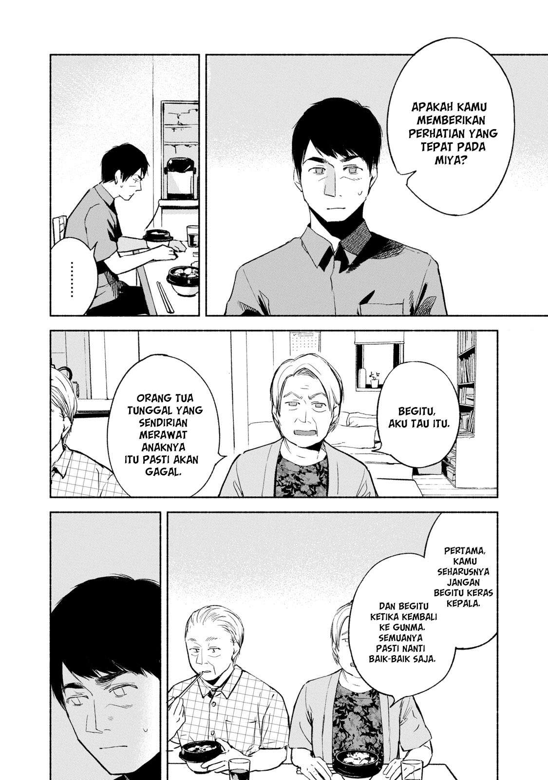 Musume no Tomodachi Chapter 30 - halaman 11