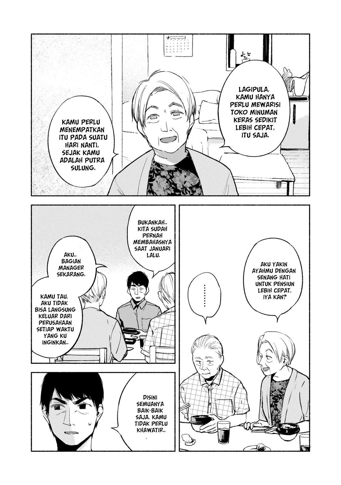 Musume no Tomodachi Chapter 30 - halaman 17