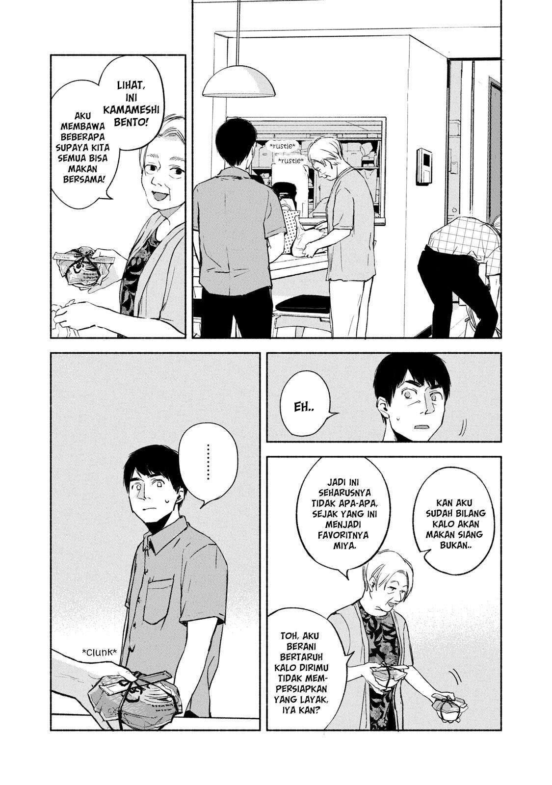 Musume no Tomodachi Chapter 30 - halaman 7