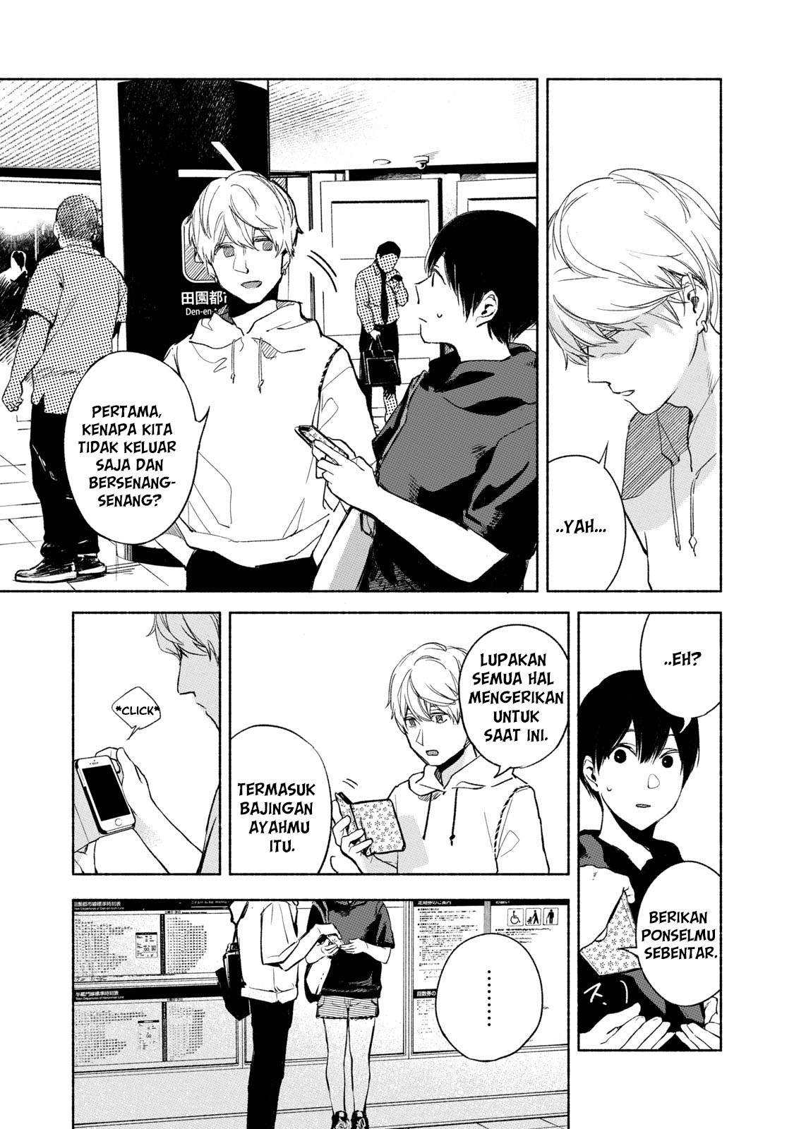 Musume no Tomodachi Chapter 31 - halaman 10