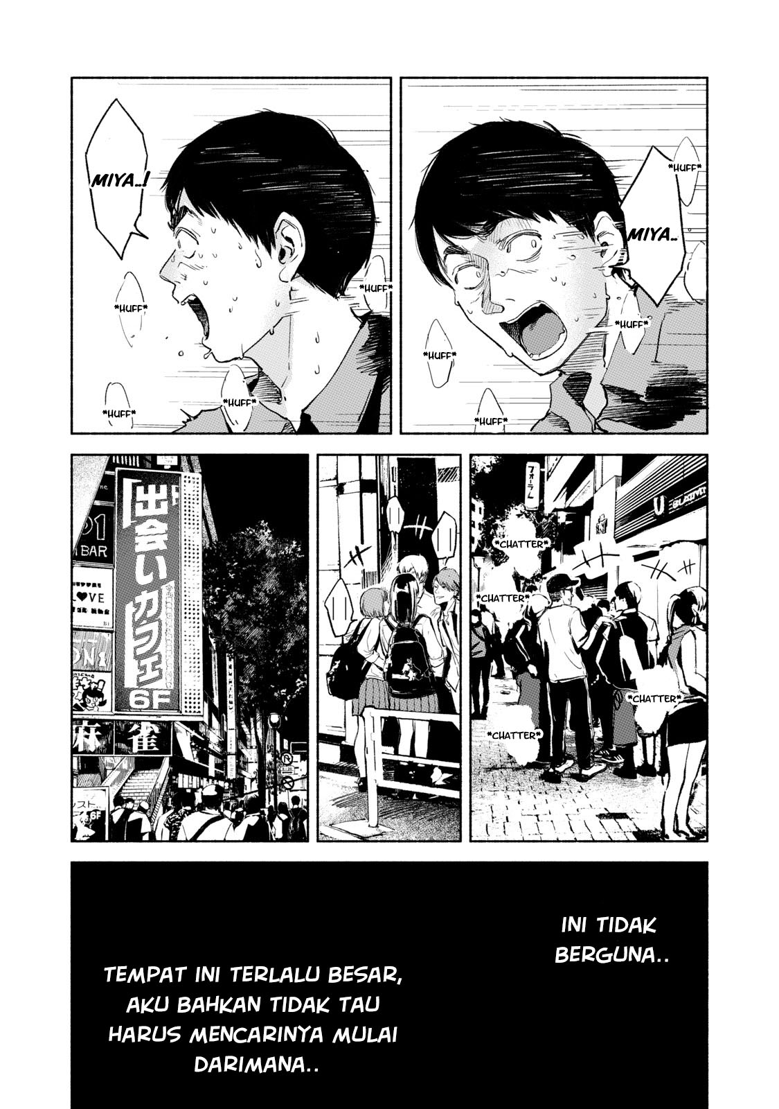 Musume no Tomodachi Chapter 31 - halaman 14