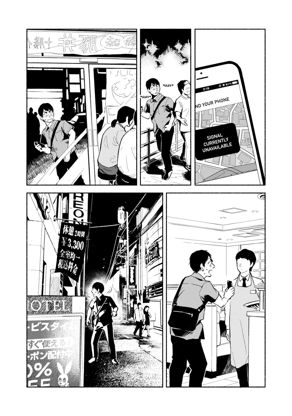 Musume no Tomodachi Chapter 31 - halaman 15