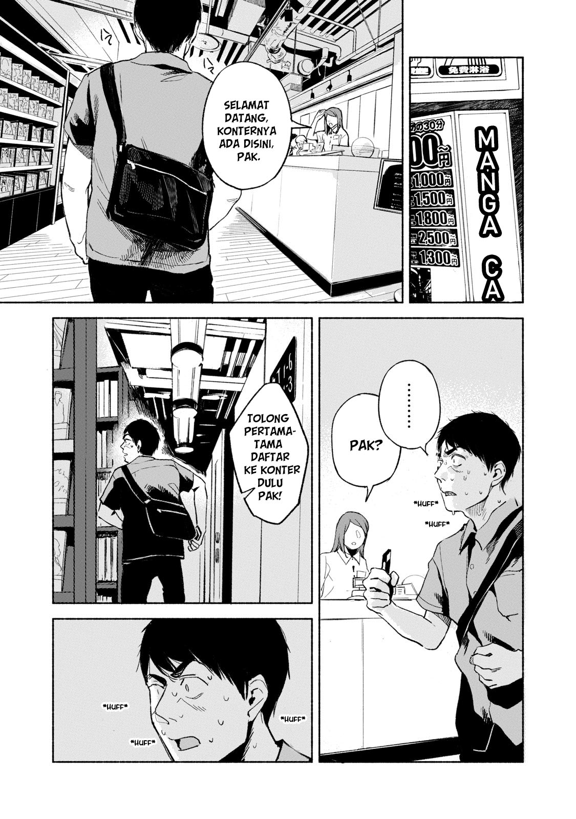 Musume no Tomodachi Chapter 31 - halaman 16