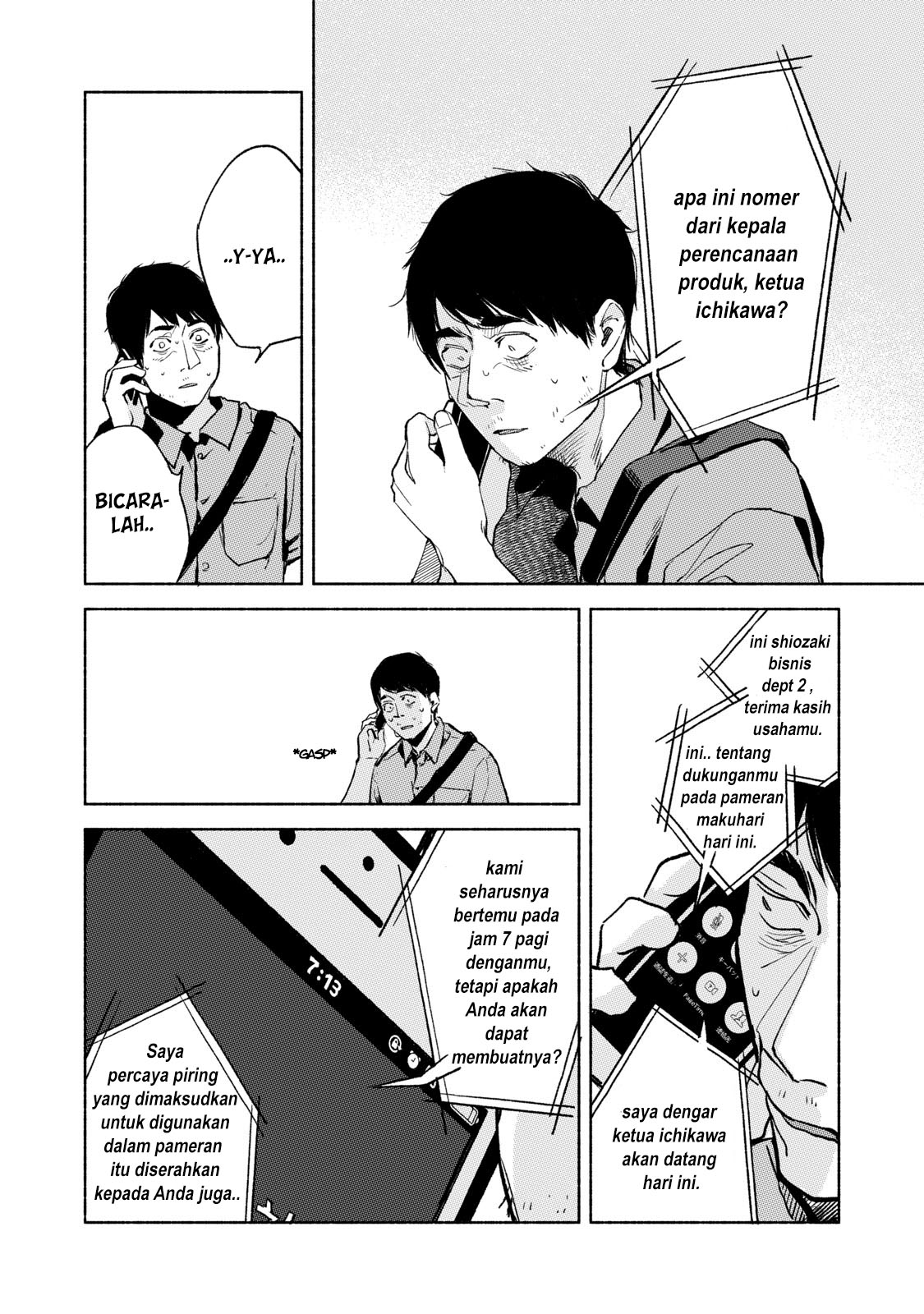 Musume no Tomodachi Chapter 31 - halaman 21