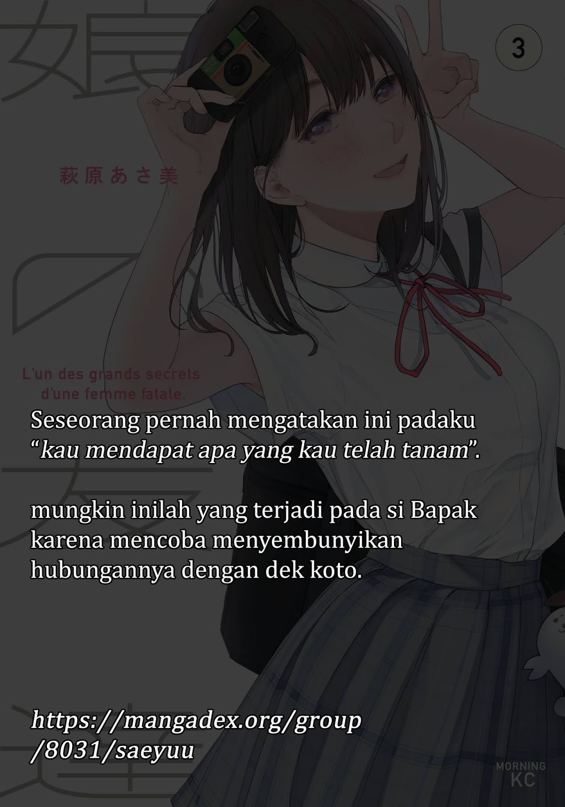 Musume no Tomodachi Chapter 31 - halaman 23