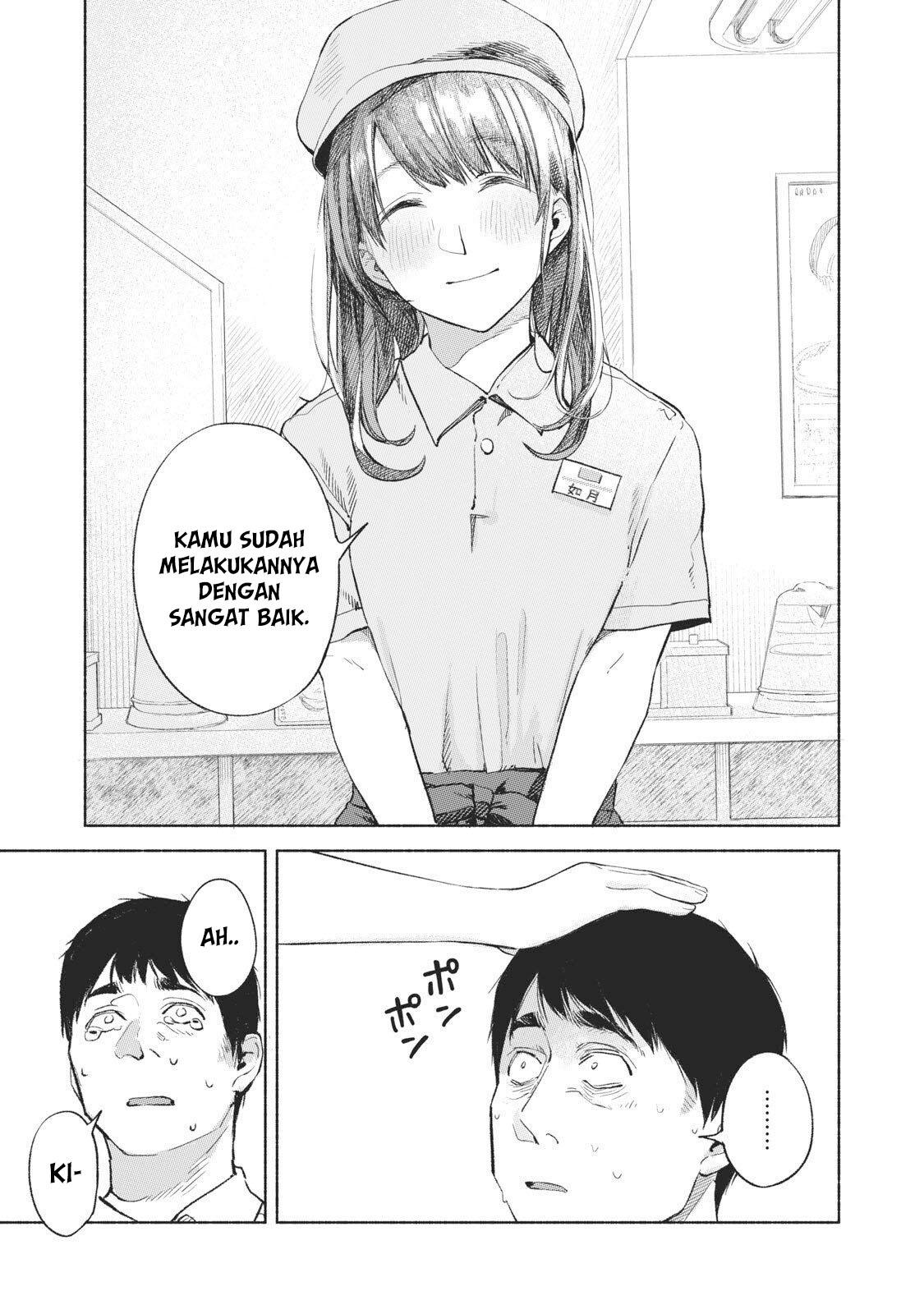 Musume no Tomodachi Chapter 32 - halaman 12