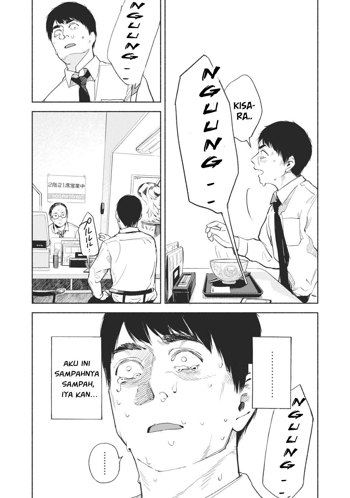 Musume no Tomodachi Chapter 32 - halaman 13