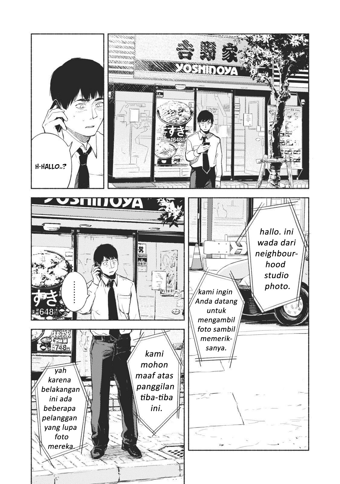 Musume no Tomodachi Chapter 32 - halaman 14