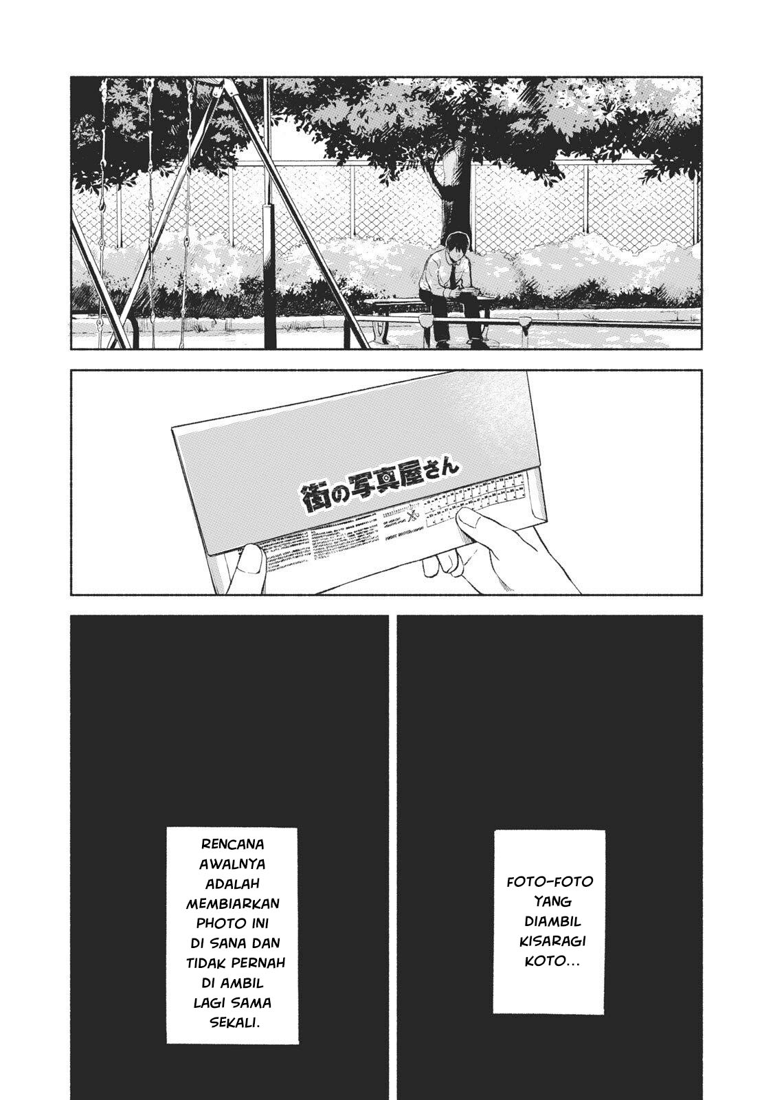 Musume no Tomodachi Chapter 32 - halaman 17