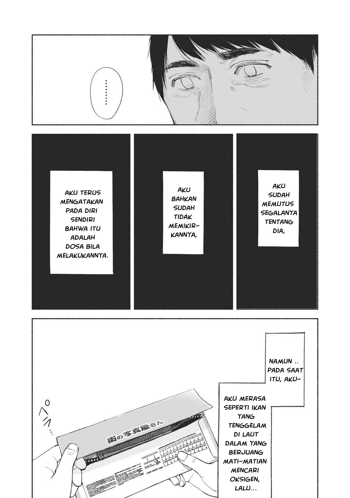 Musume no Tomodachi Chapter 32 - halaman 18