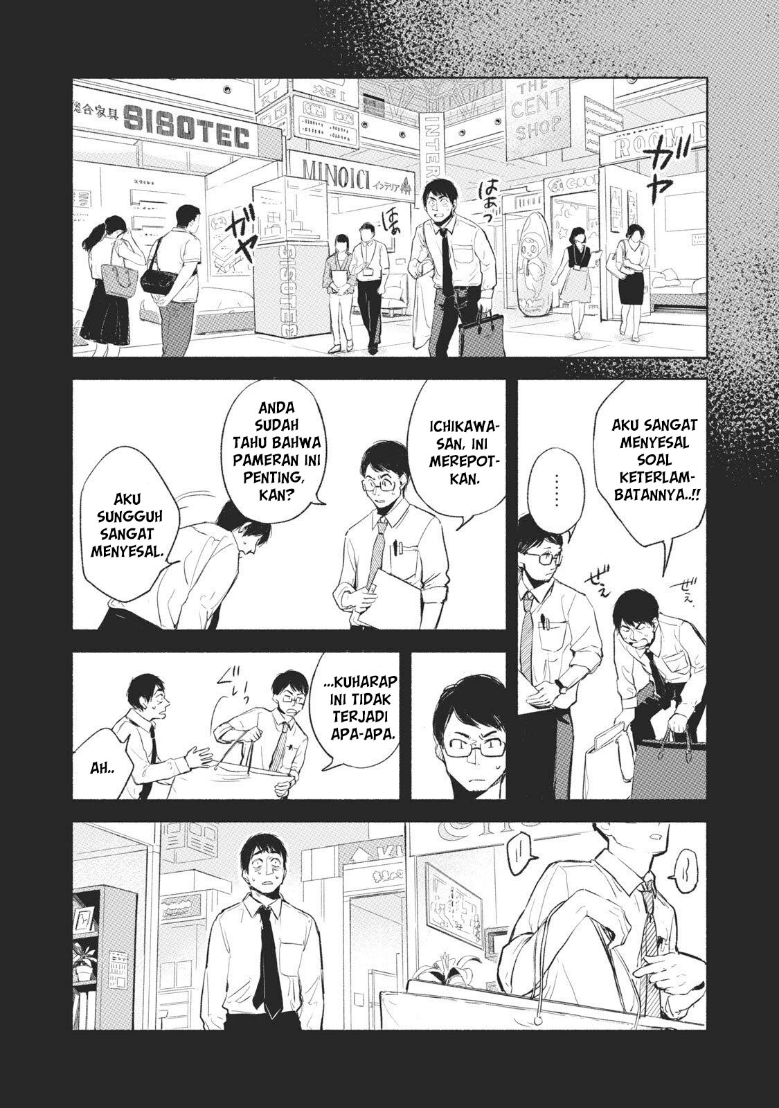Musume no Tomodachi Chapter 32 - halaman 4