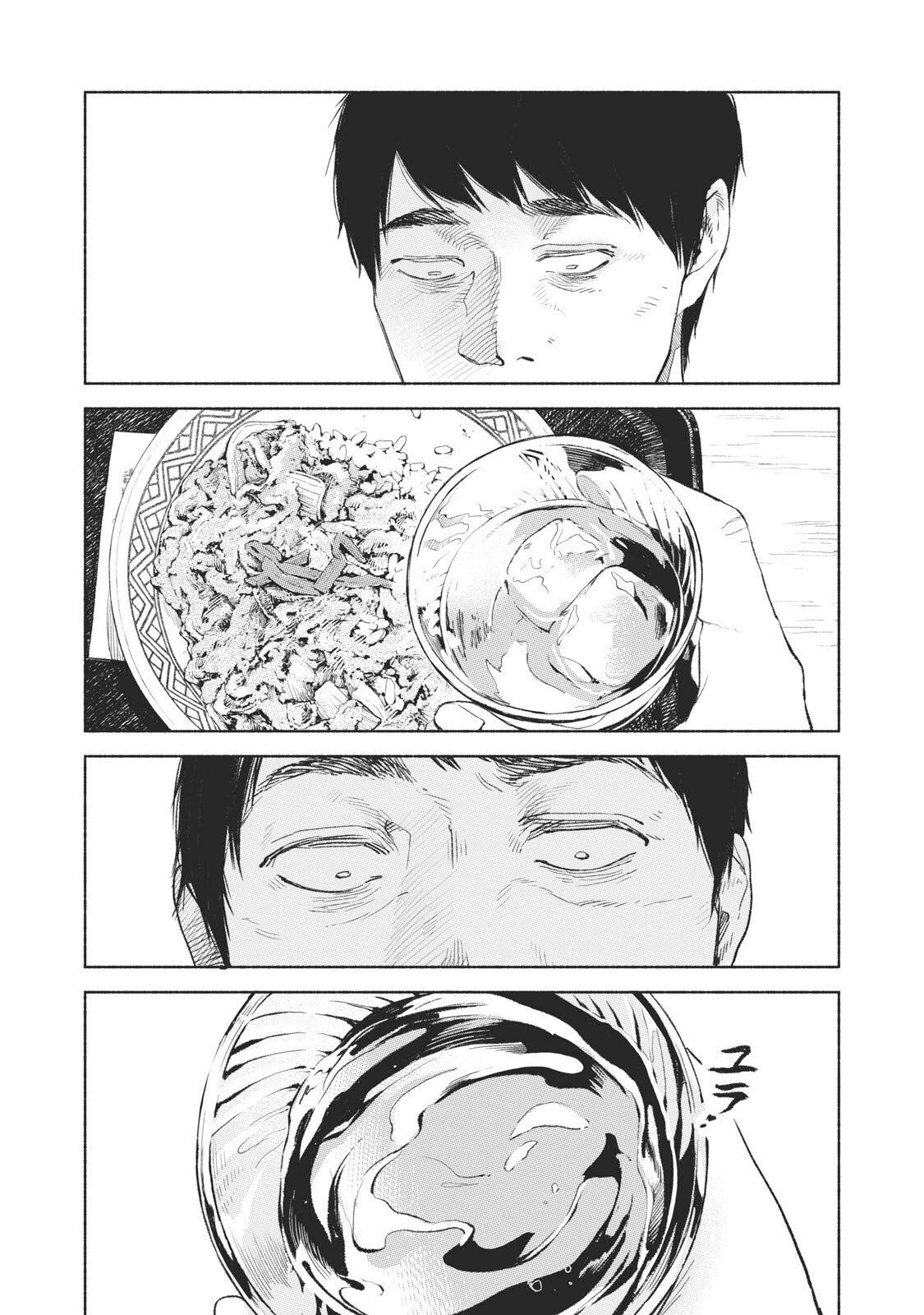Musume no Tomodachi Chapter 32 - halaman 7