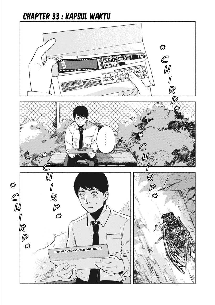 Musume no Tomodachi Chapter 33 - halaman 1