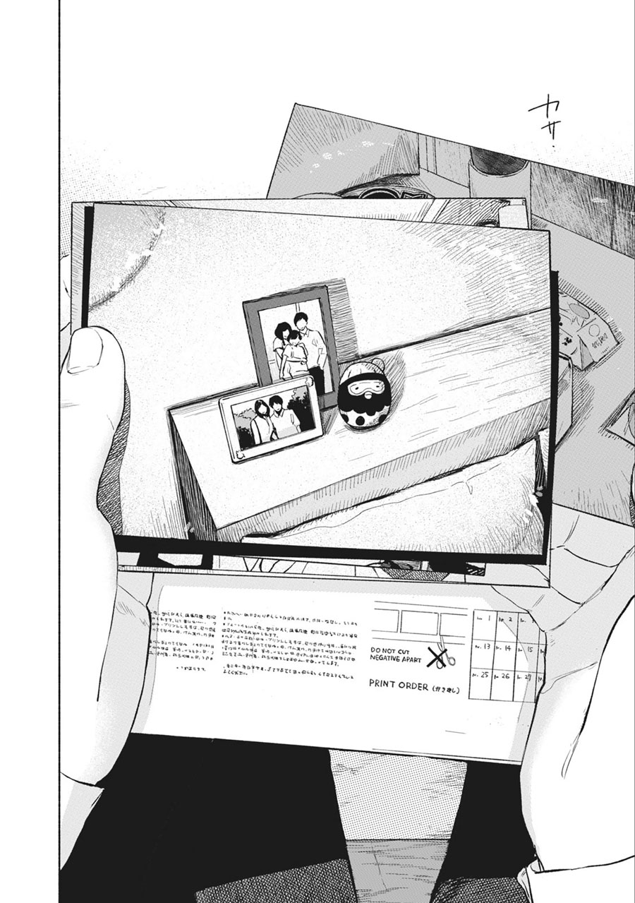 Musume no Tomodachi Chapter 33 - halaman 10