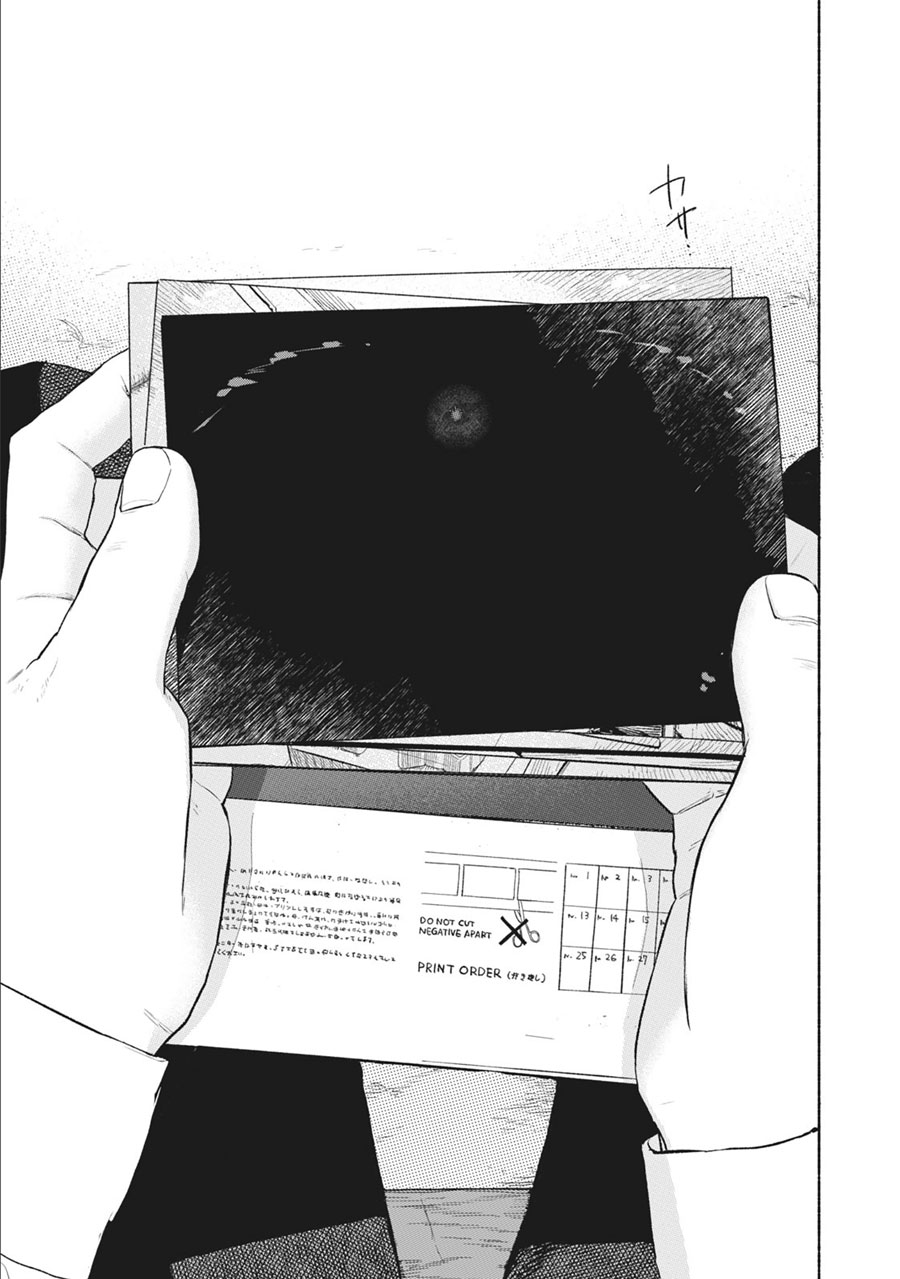 Musume no Tomodachi Chapter 33 - halaman 11