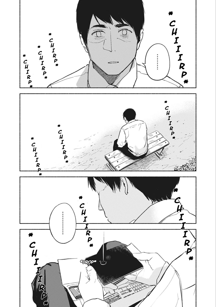 Musume no Tomodachi Chapter 33 - halaman 12