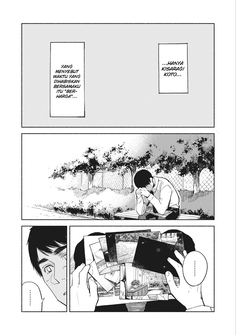 Musume no Tomodachi Chapter 33 - halaman 14