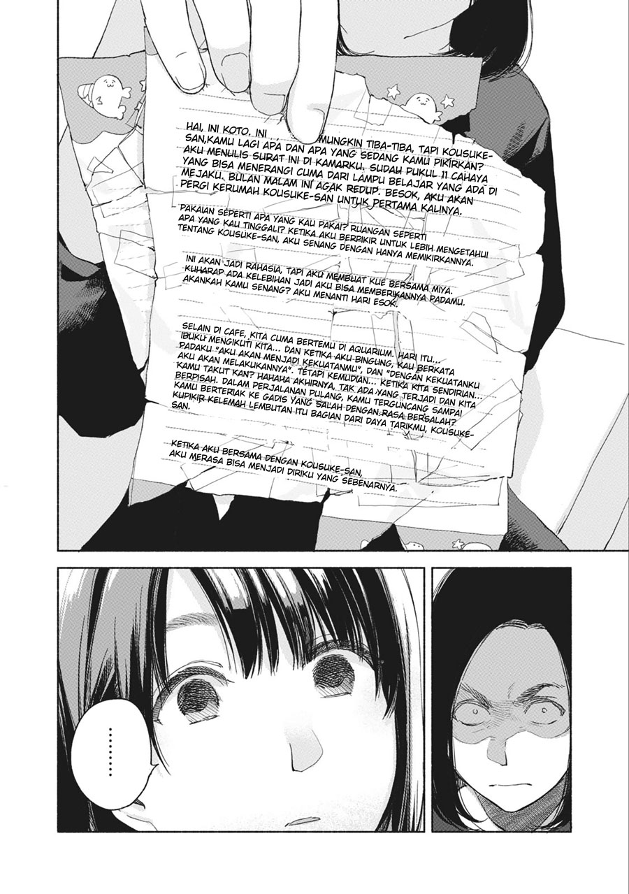 Musume no Tomodachi Chapter 33 - halaman 20