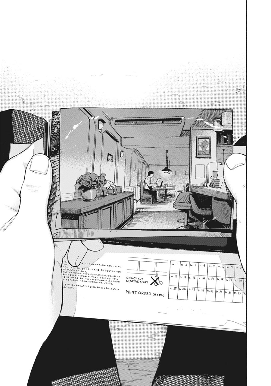 Musume no Tomodachi Chapter 33 - halaman 3