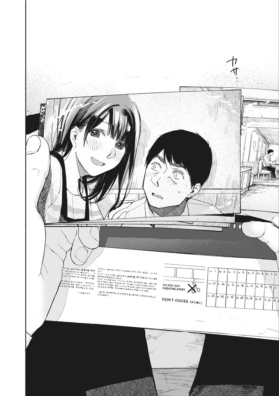 Musume no Tomodachi Chapter 33 - halaman 4