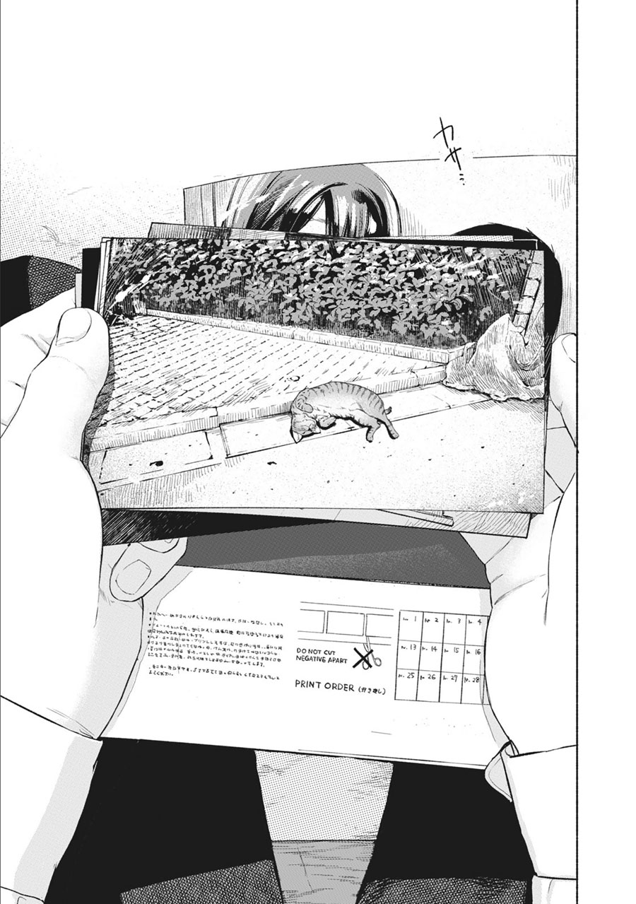 Musume no Tomodachi Chapter 33 - halaman 5