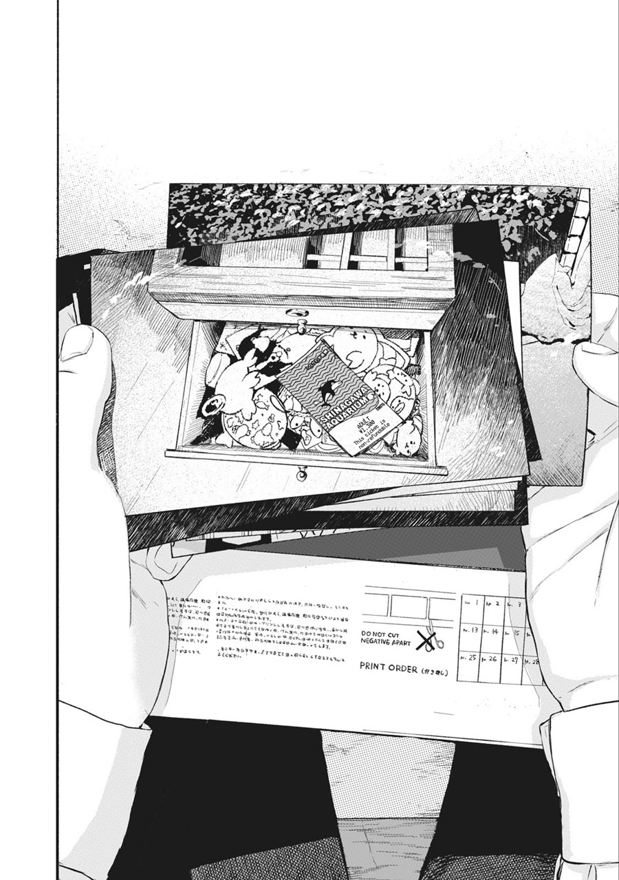 Musume no Tomodachi Chapter 33 - halaman 6