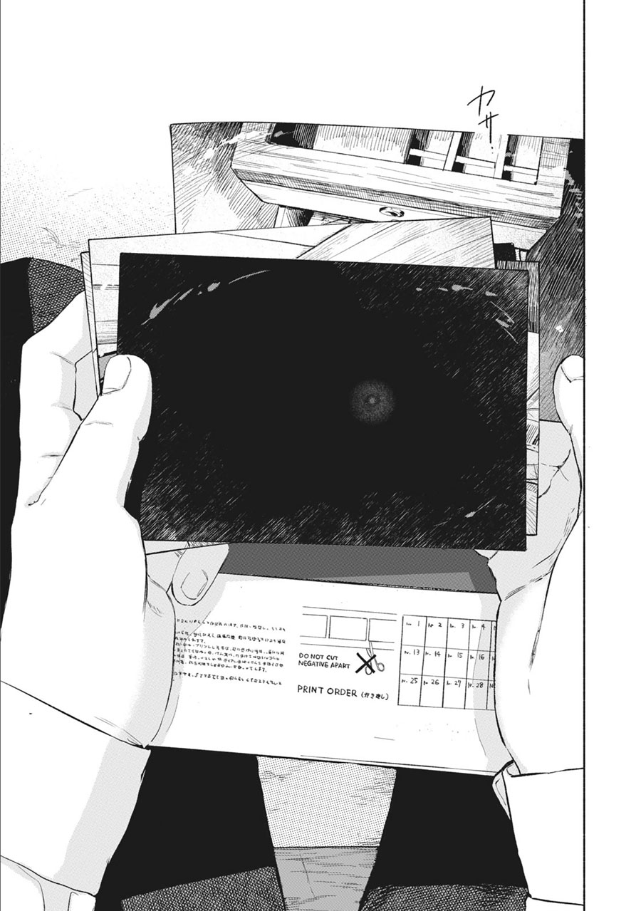 Musume no Tomodachi Chapter 33 - halaman 7