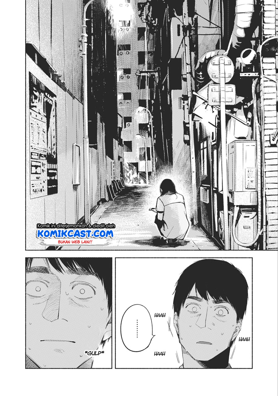 Musume no Tomodachi Chapter 34 - halaman 3